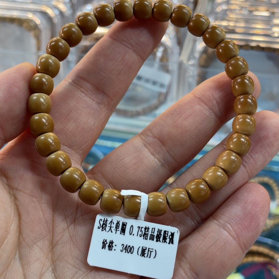 手串/手链橄榄核Hhediao·Hhediao0.75