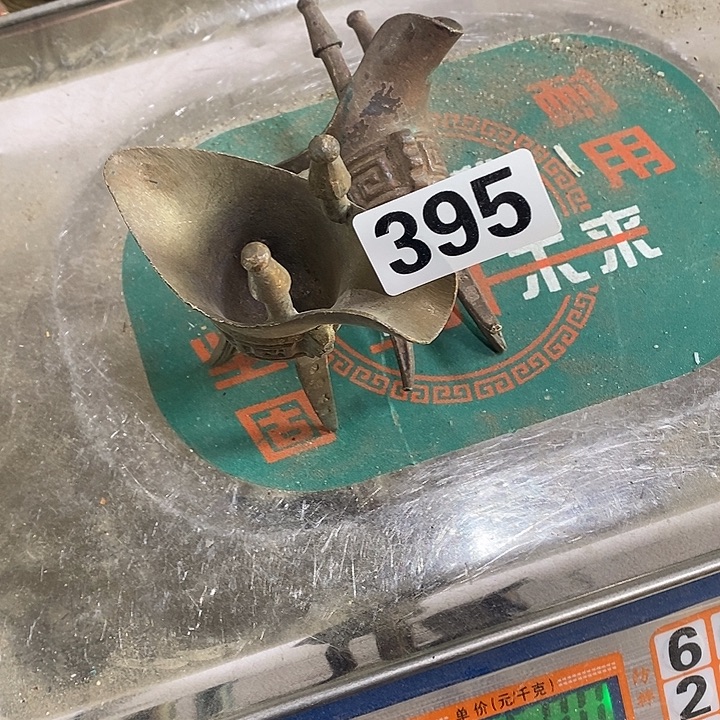 孤***三闪电购铜摆件工艺品395