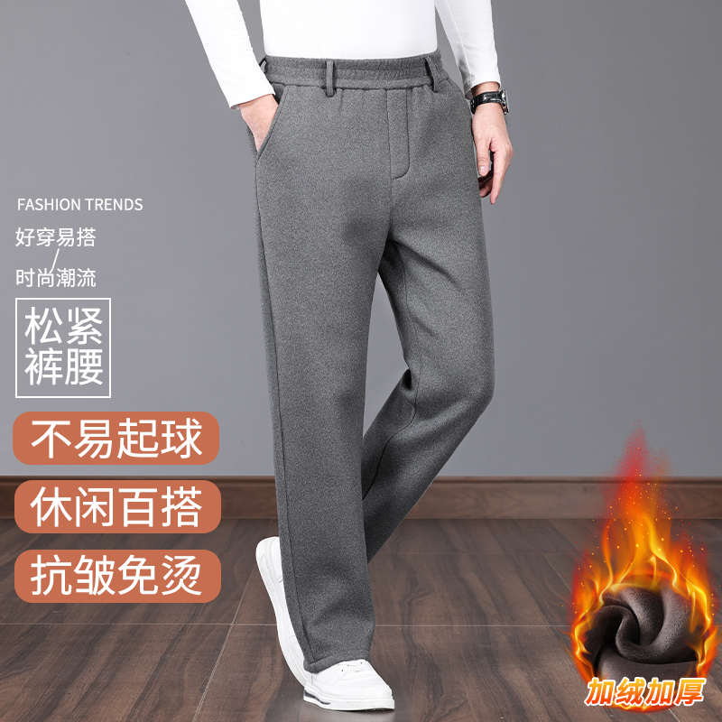 金盾加绒加厚休闲裤男款秋冬保暖直筒裤时尚百搭松紧腰长裤男裤子