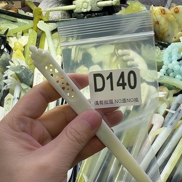 明***姐蛇纹石玉合金发饰