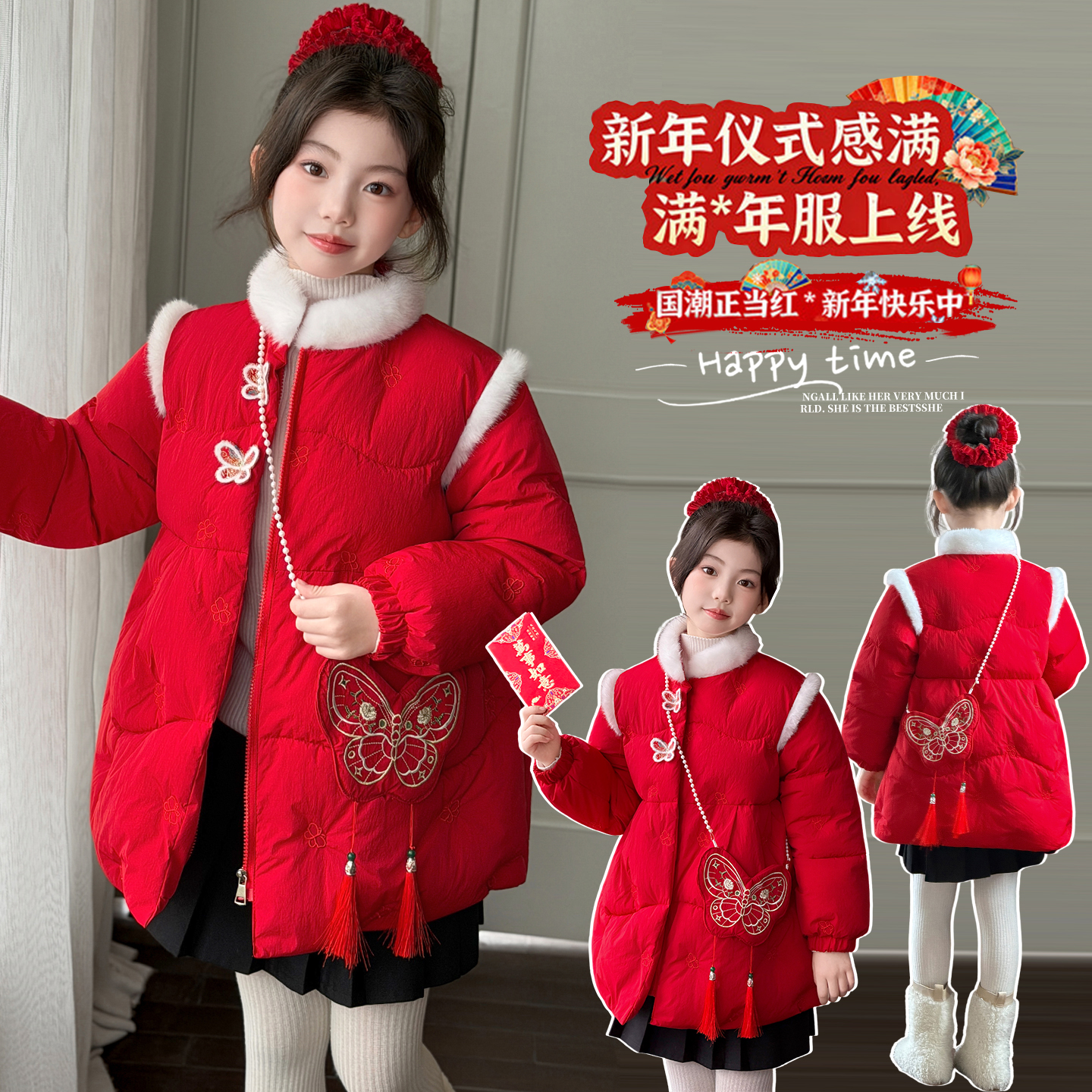 【ZS】【送包包】冬季新款儿童国潮复古拜年服女童洋气棉服HCE344