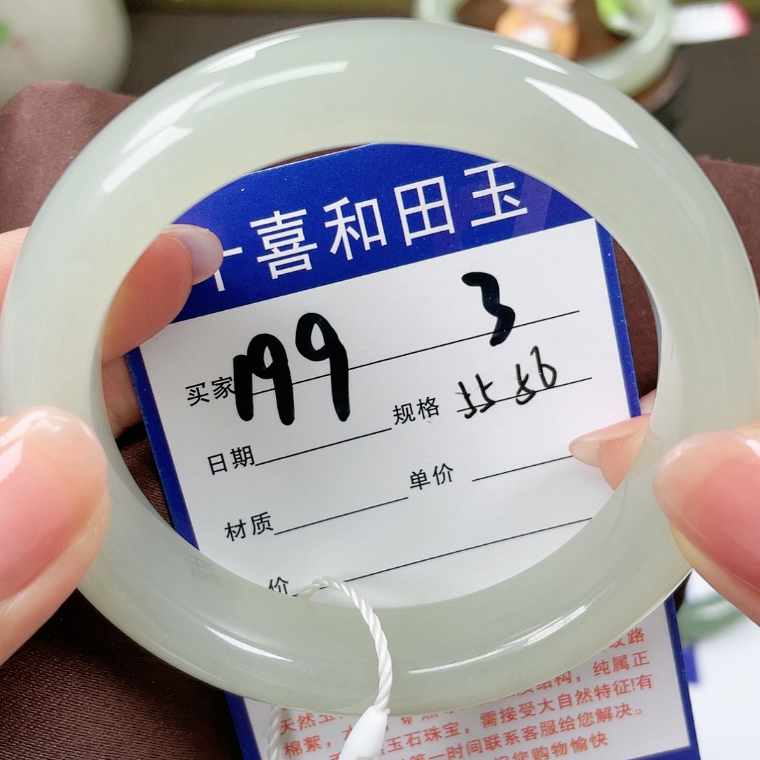 【闪购商品】和田玉手镯未镶嵌