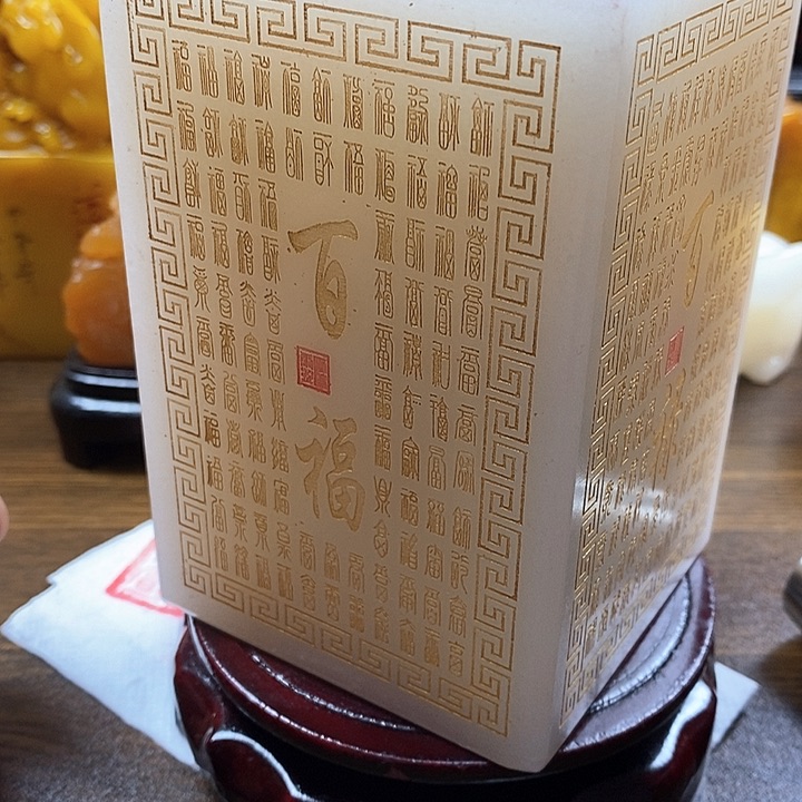 寿山石印石寿山石