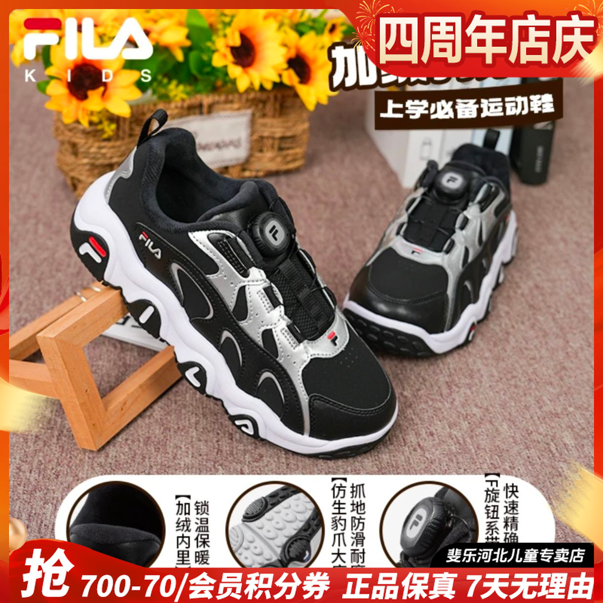 FILAKIDS斐乐儿童【新款豹爪2】中大童时尚百搭运动鞋K55B541202F