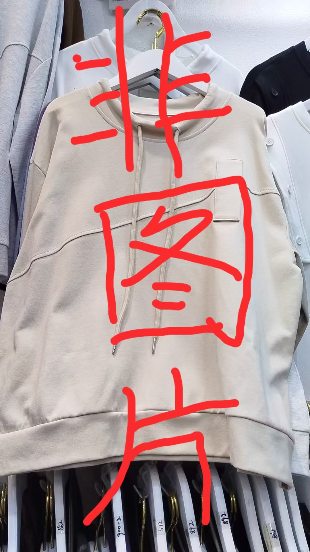 （25元至40元）过款给号，女款春夏宽松休闲上衣