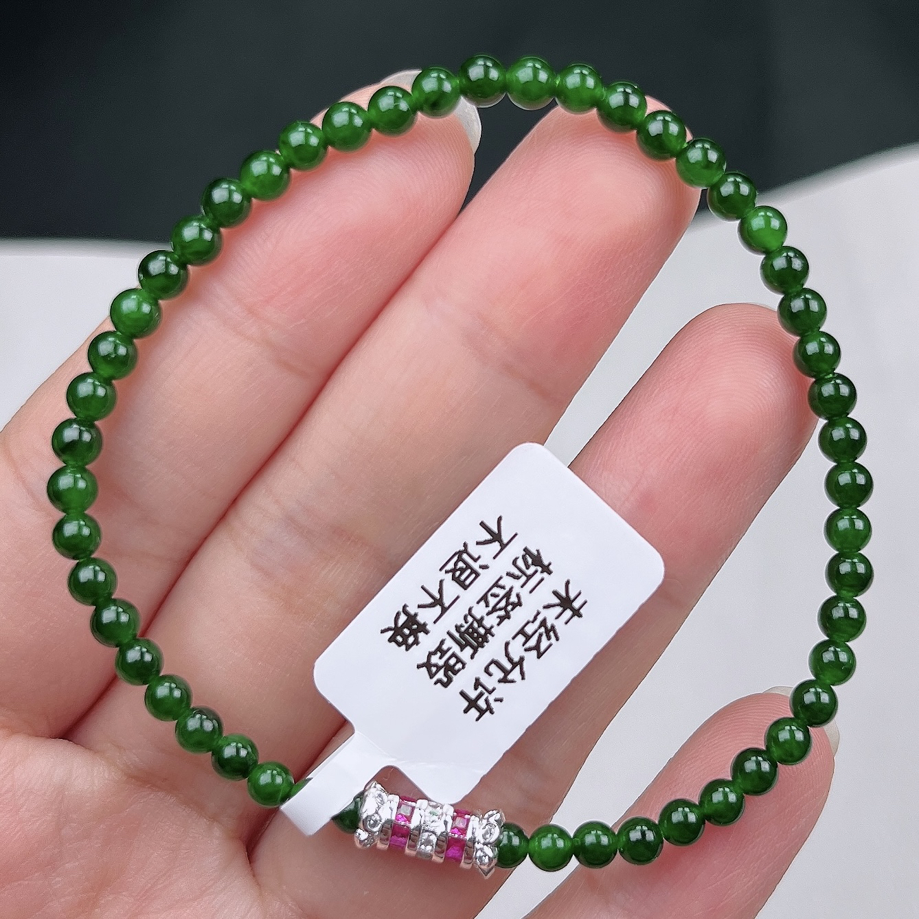 缅甸天然翡翠A货冰润起胶满绿小米珠圆珠手串卡3菠菜绿时尚百搭