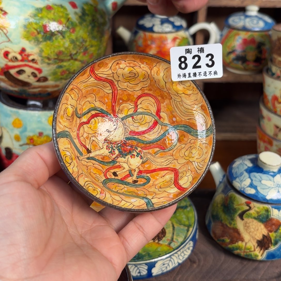 杯杯杯杯杯杯杯杯823