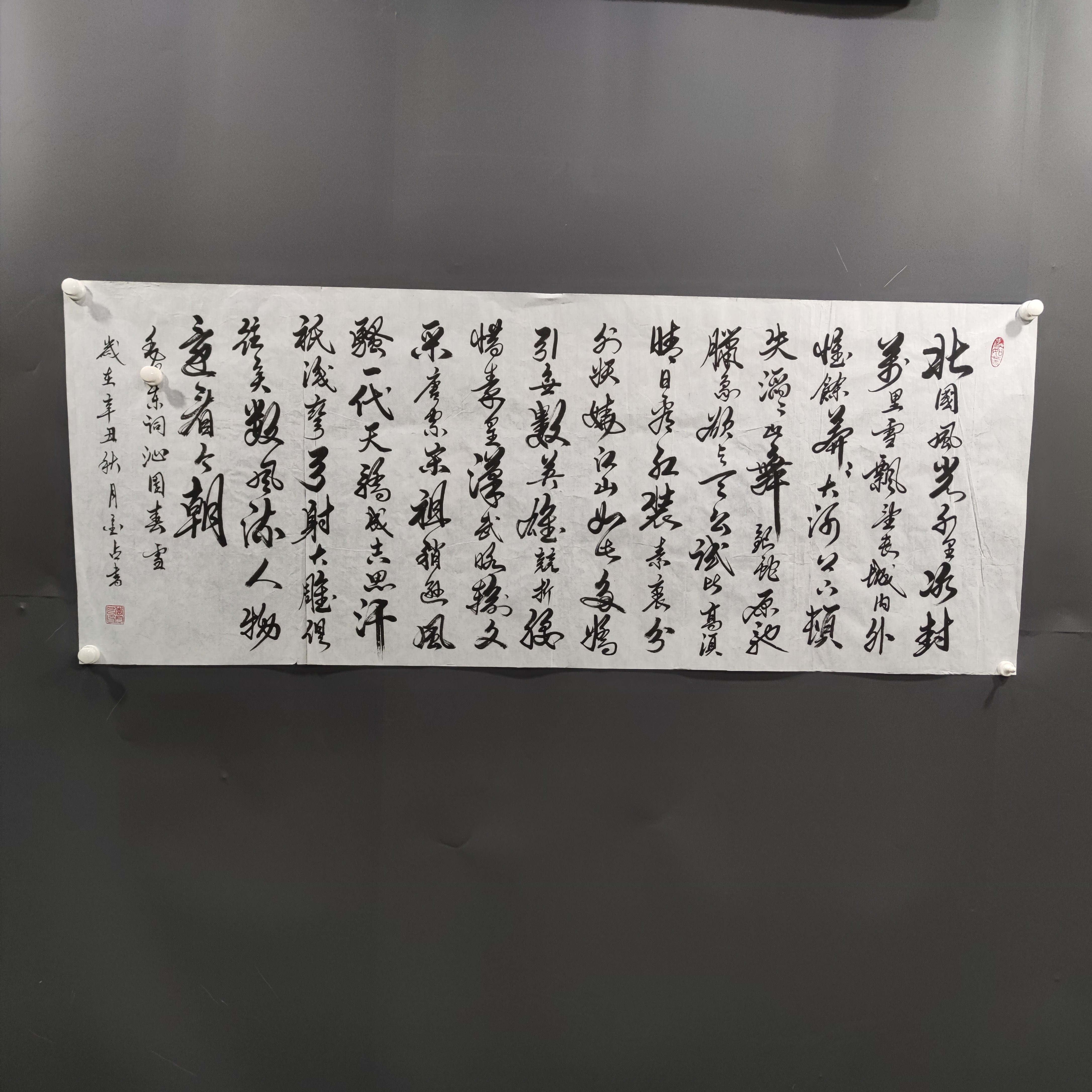 李金占小六尺沁园春雪书法纯手绘（长178公分x宽68公分）@