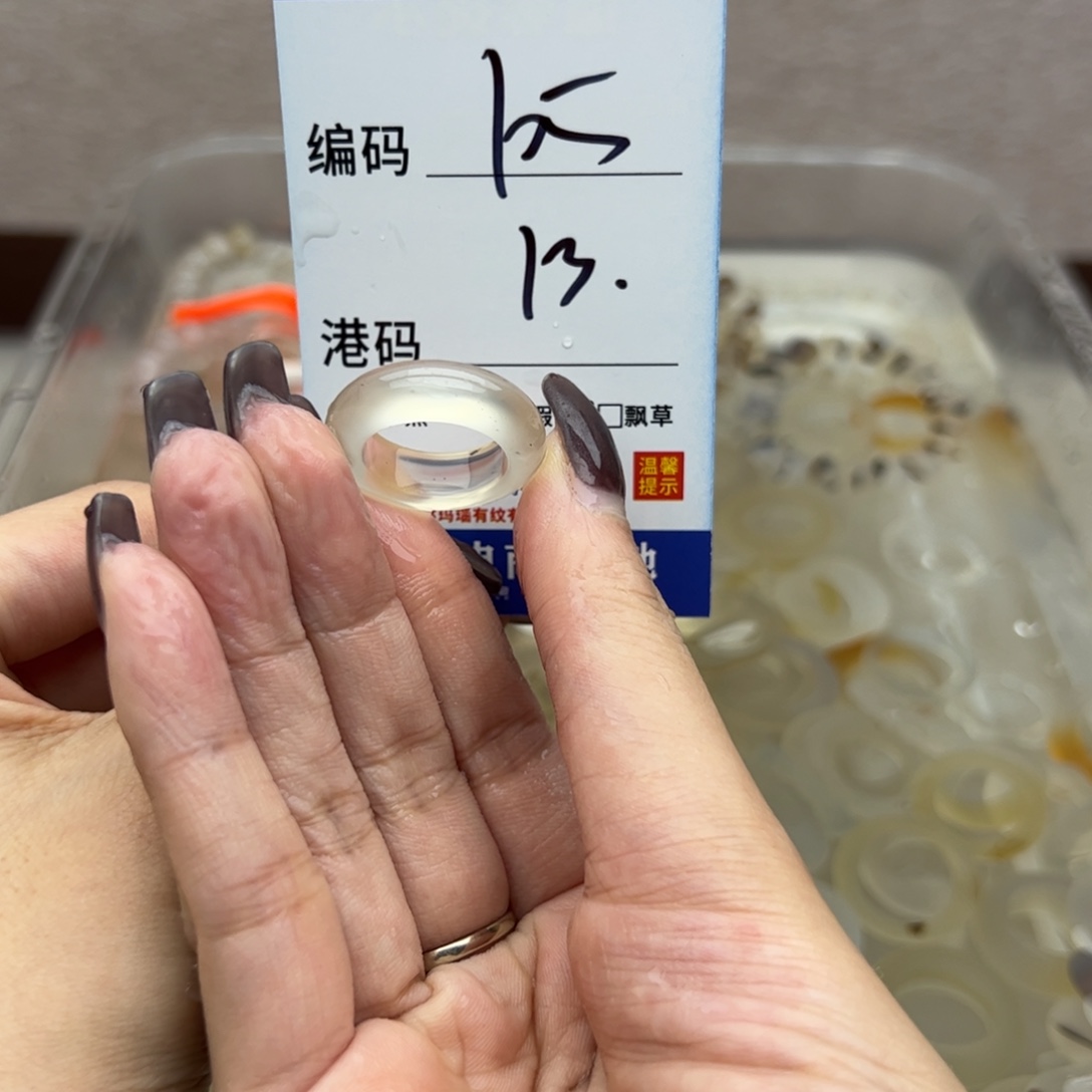 玛瑙/玉髓未镶嵌戒指