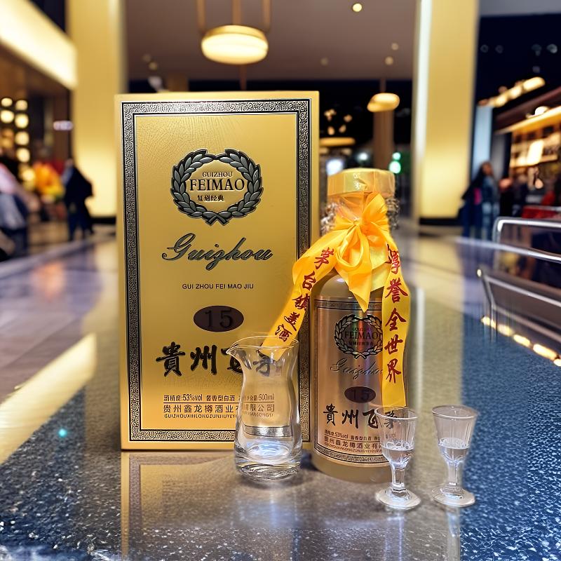 鑫龙樽贵州酱香型飞15高端礼盒装纯粮白酒[MAO]53度500ml