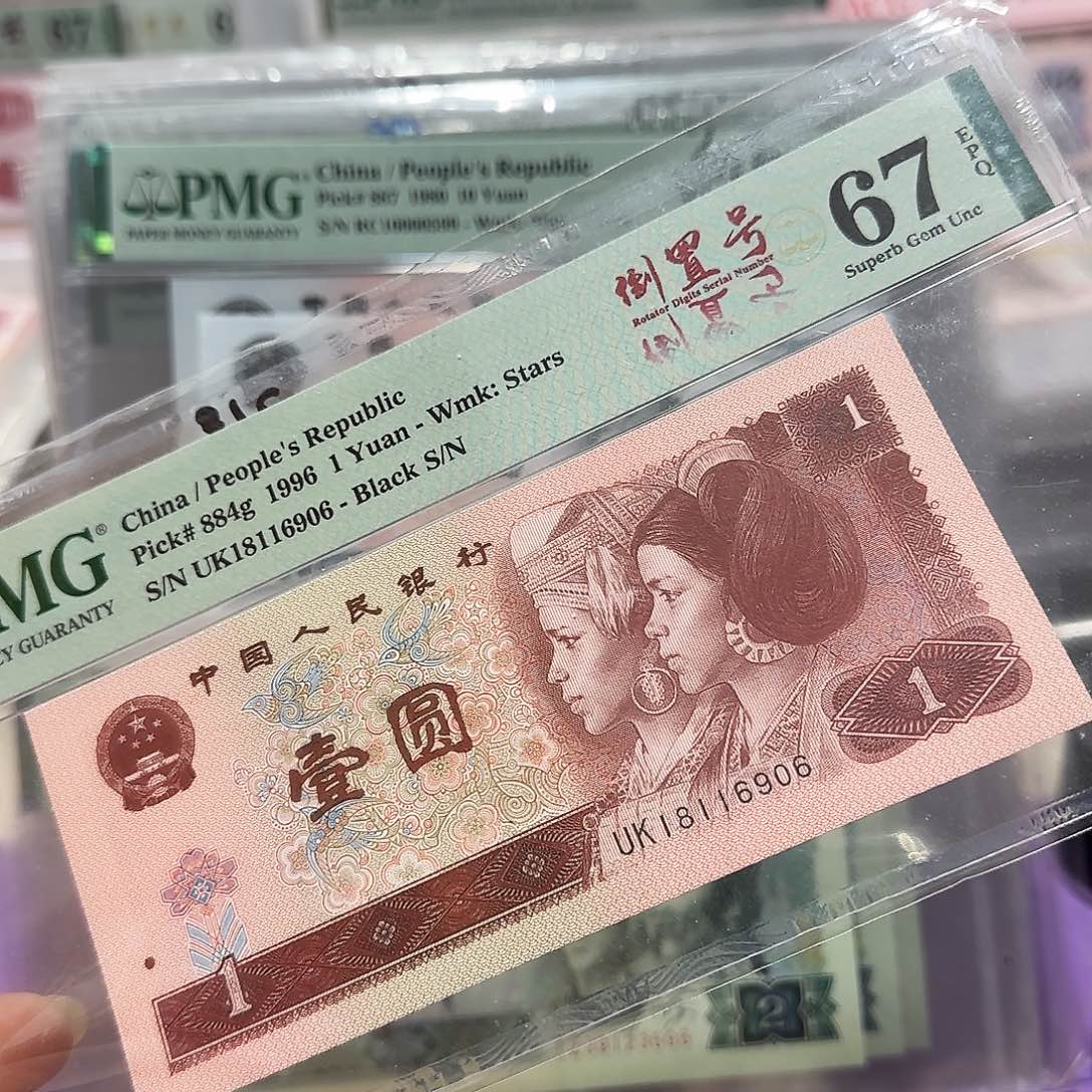 纸18116906。。。。倒置号