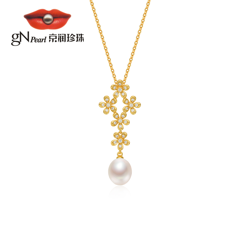 【官方】京润珍珠 瑶花 银S925淡水珍珠吊坠9-10mm水滴形花朵气质