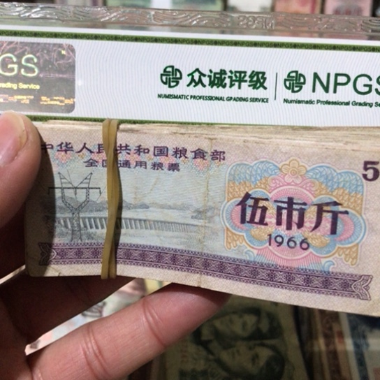 100张退市旧粮票全国通用随机发货