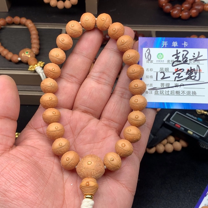 凤眼菩提手串下*见凤眼菩提18