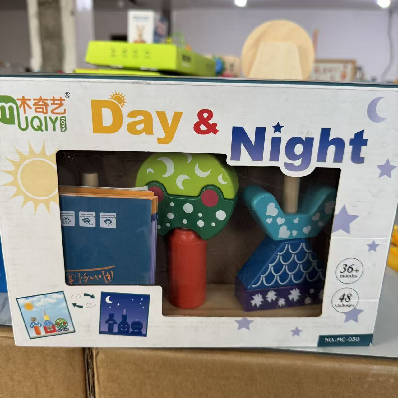 大号日与夜00001