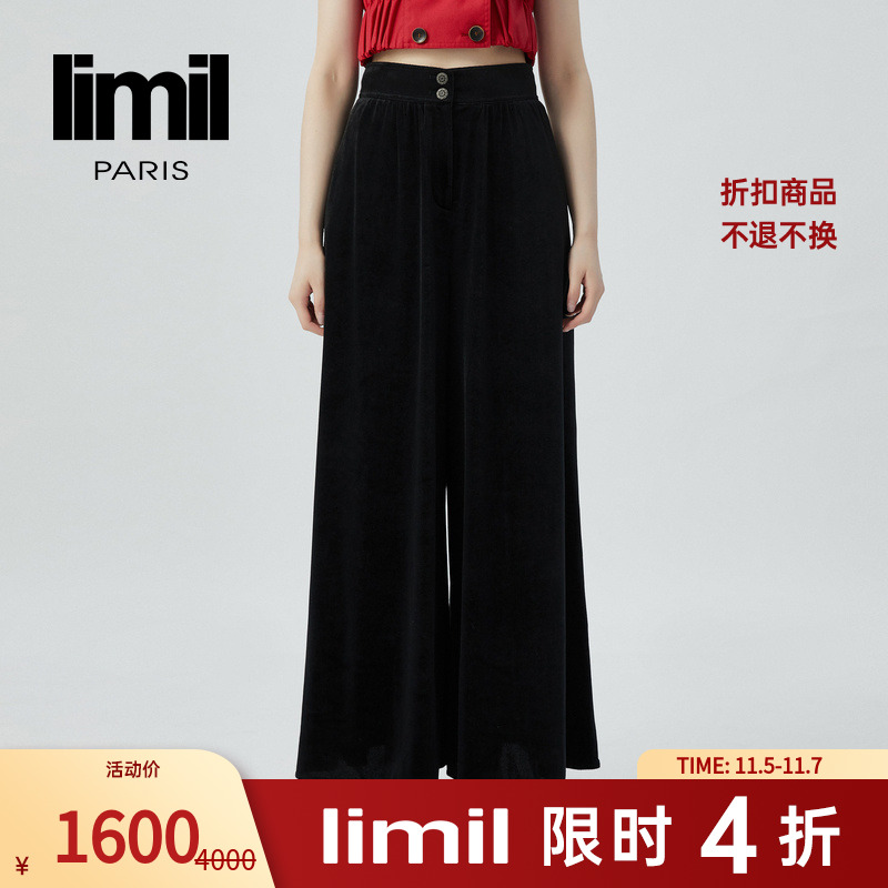 【四折商品，不退不换】阿玛施丽米儿limil阔腿裤长裤9100042