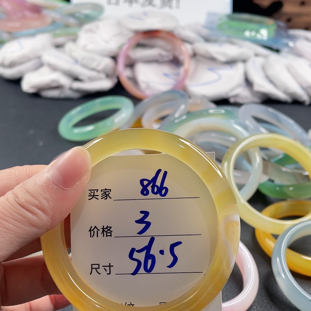 手镯玛瑙/玉髓未镶嵌