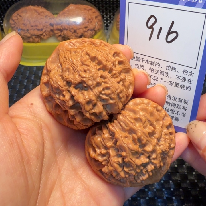 文玩核桃把件916官帽48