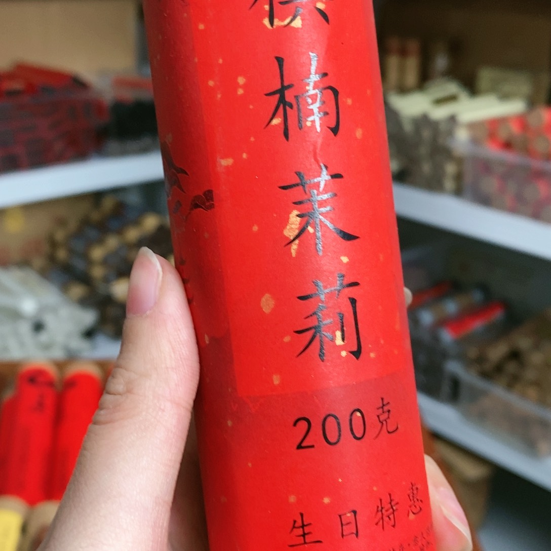 【闪购商品】666666666666666666