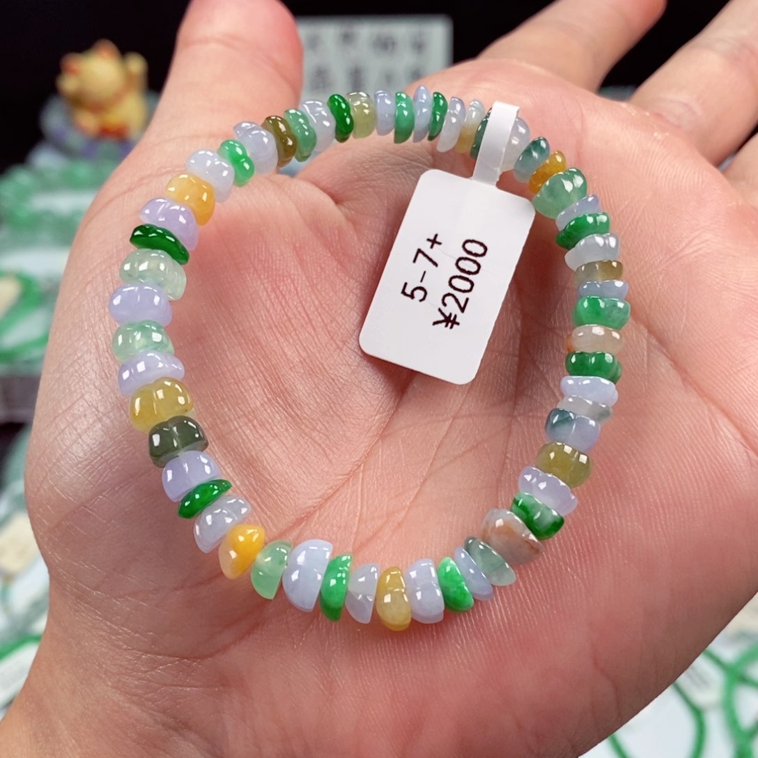 未镶嵌手链翡翠。