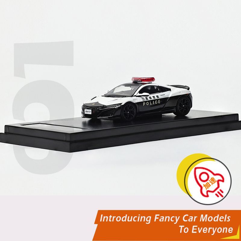LCD 1:64本田NSX警车三重县警察日警合金汽车模型