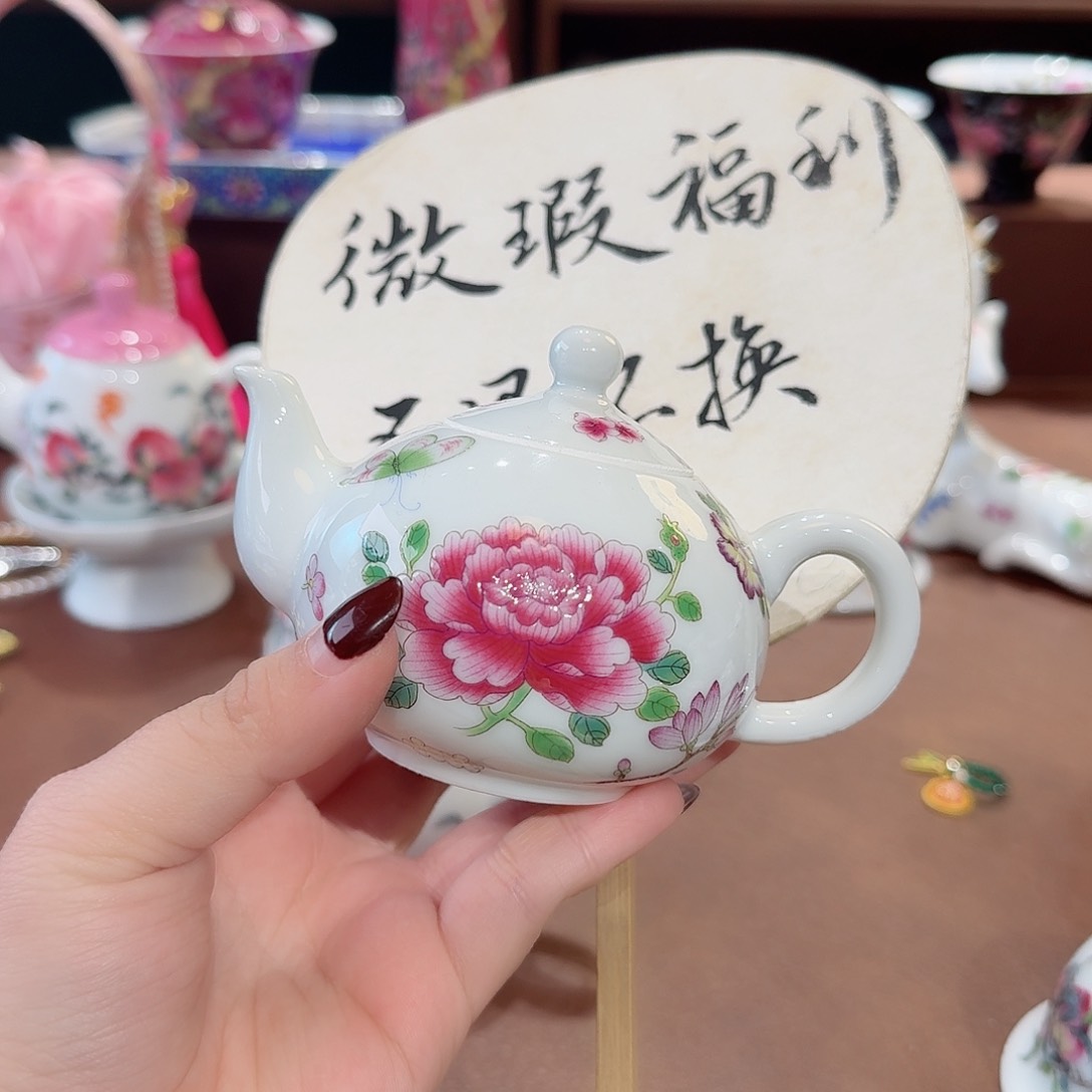 珐琅彩主人杯茶具
