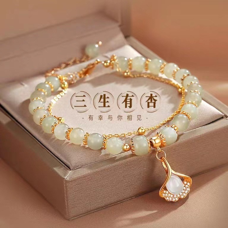 合金琉璃手链 三生有幸双层银杏叶手链轻奢高级感七夕送女友礼物