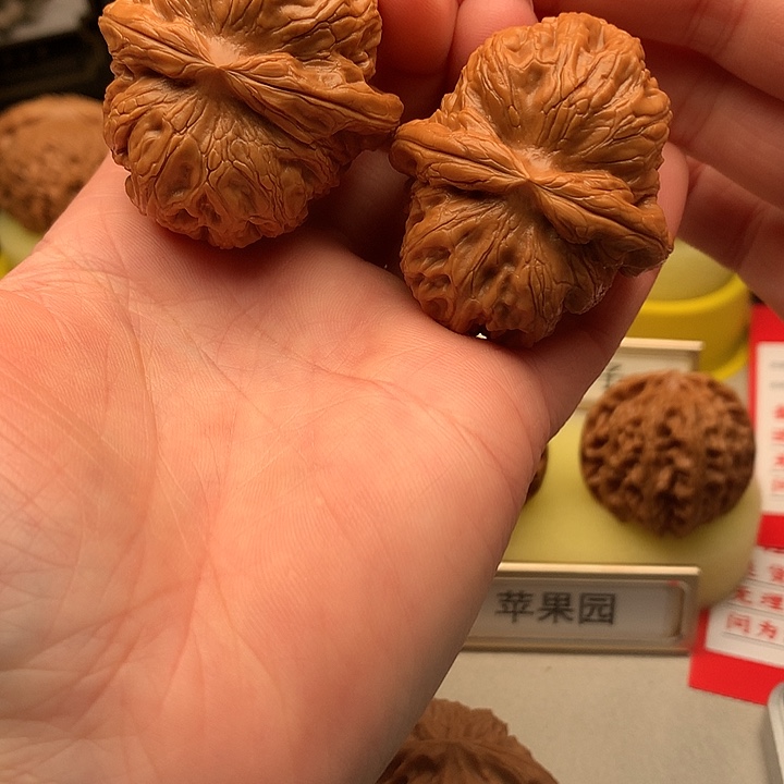 文玩核桃吊坠43➕尺精品元宝606号