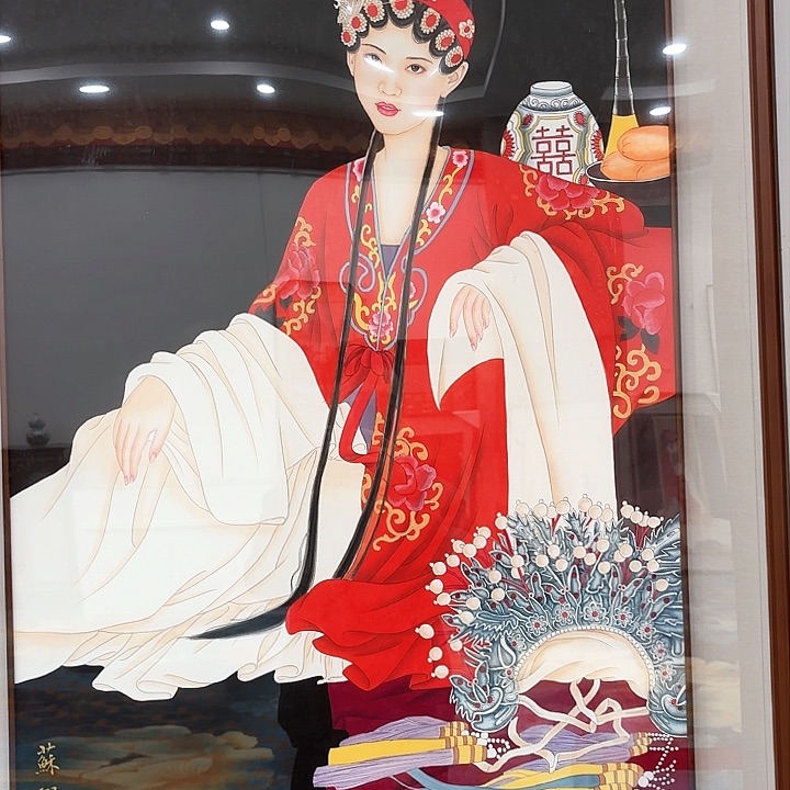 国画宝****司苏珊老师去伪存真原作