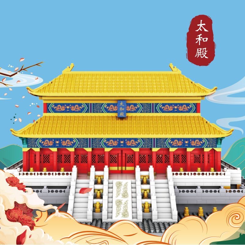 正版授权故宫中国建筑太和殿神武门微颗粒积木模型拼搭玩具礼物05