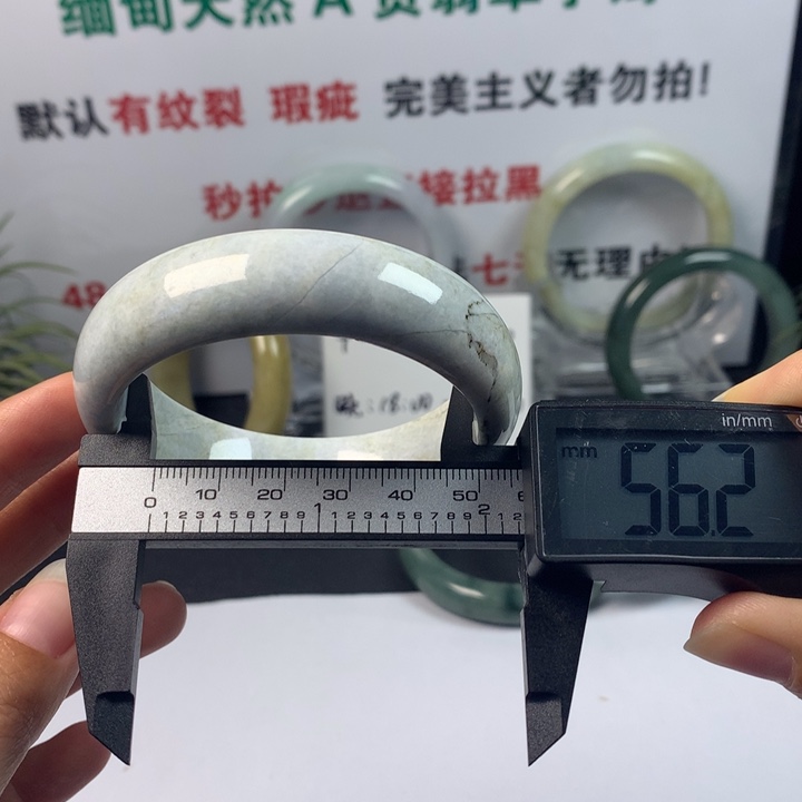 未镶嵌手镯翡翠1号