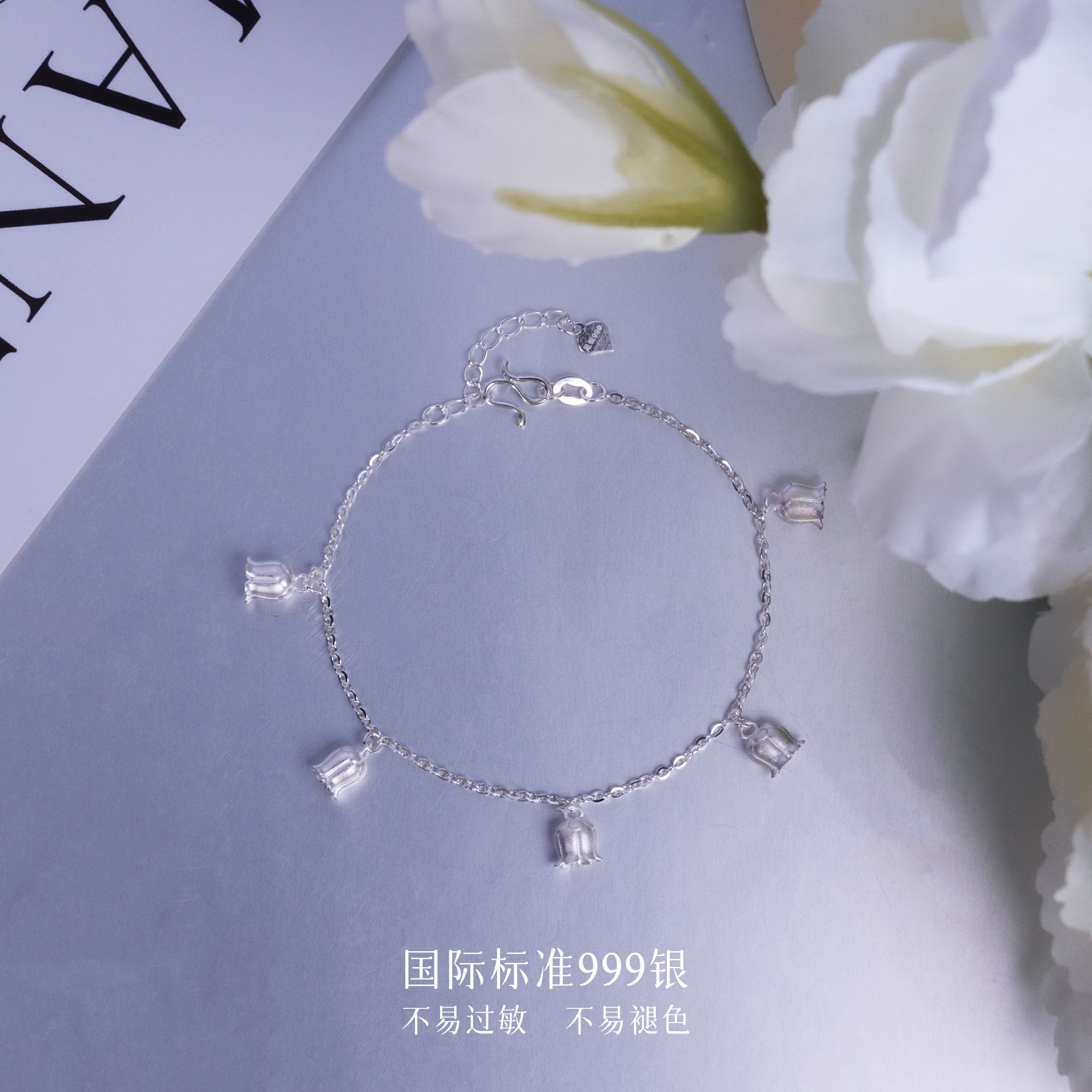 足银手链 「摇曳风铃」010010 足银手链时尚百搭气质