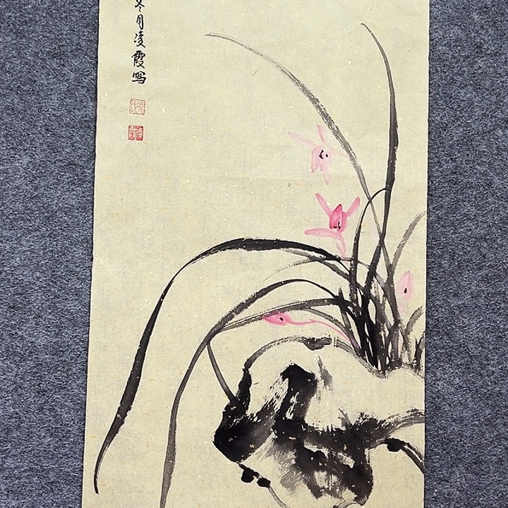 国画知鱼之乐纯手绘