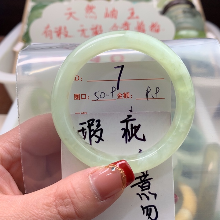 蛇纹石玉手镯合金
