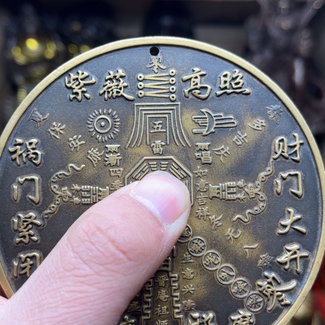 健健康康平平安安