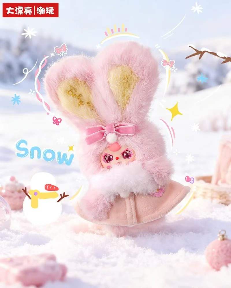 (正版代拆) 娃三岁 冬日系列 可爱公仔生日礼物包挂件饰品