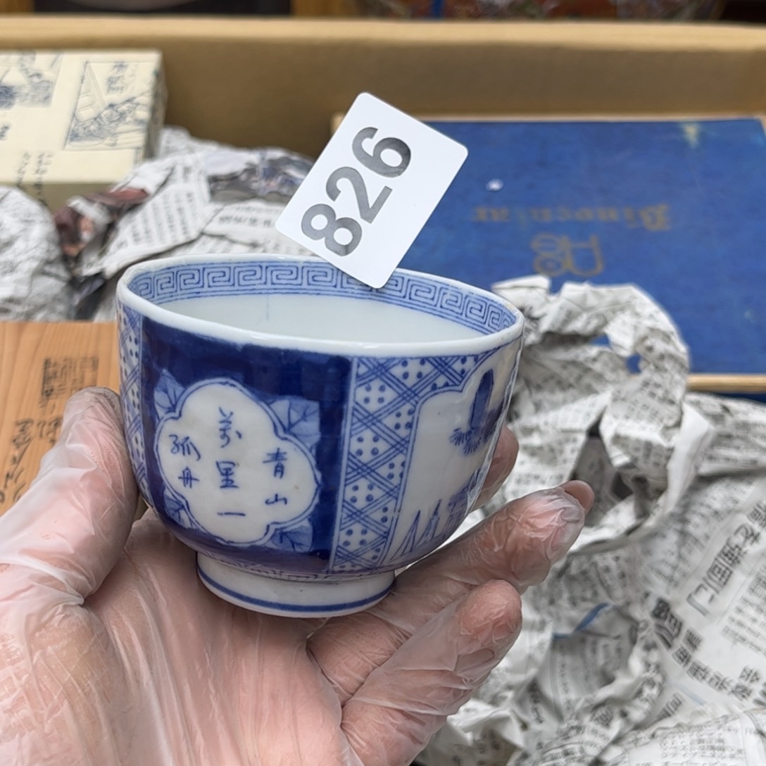 瓷片摆件工艺品摆件666