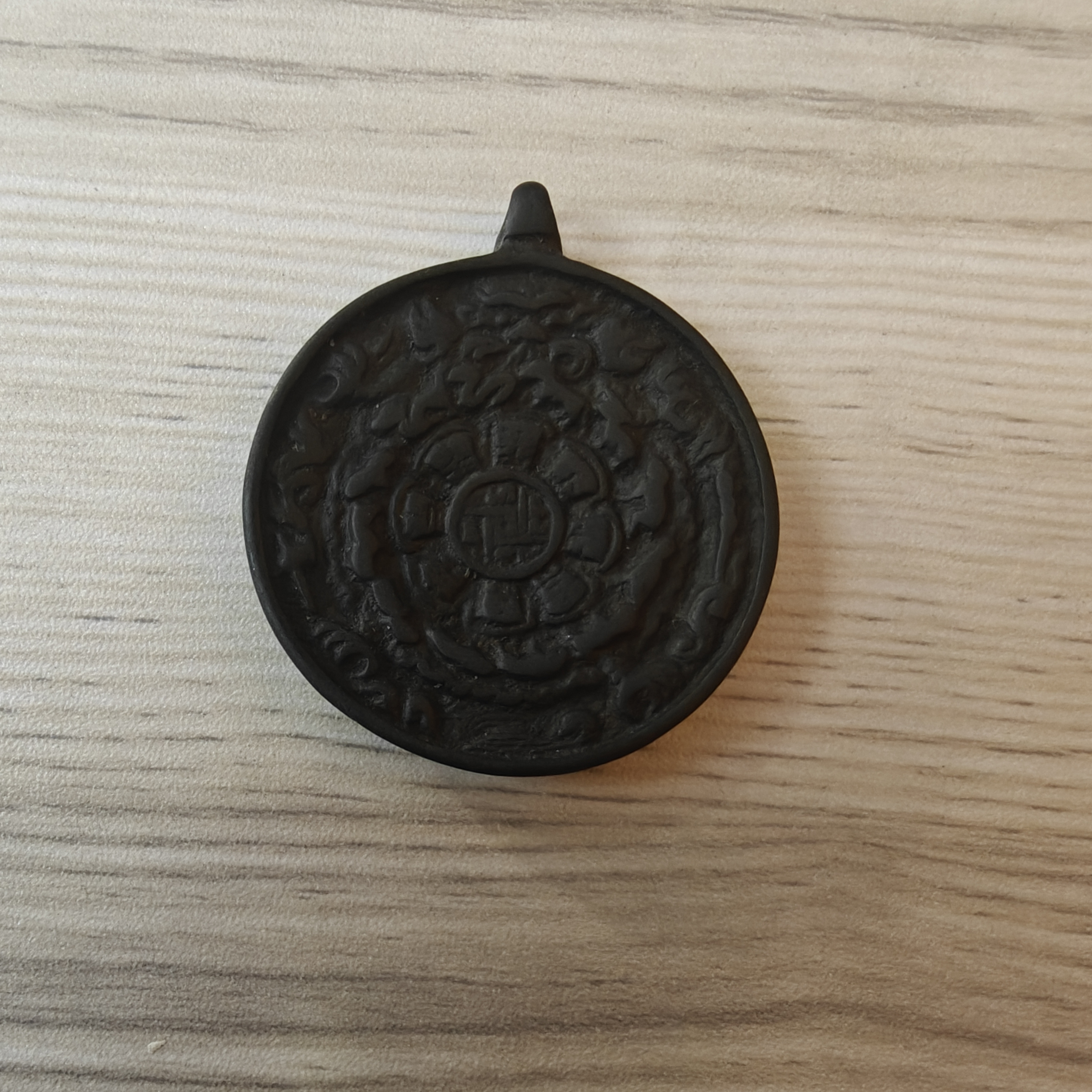 清代天铁九宫八卦牌【古珠精选】AABS250913019