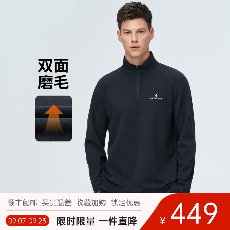 [磨毛抗静电]navigare意大利小帆船秋冬半开领T恤男防风保暖上衣