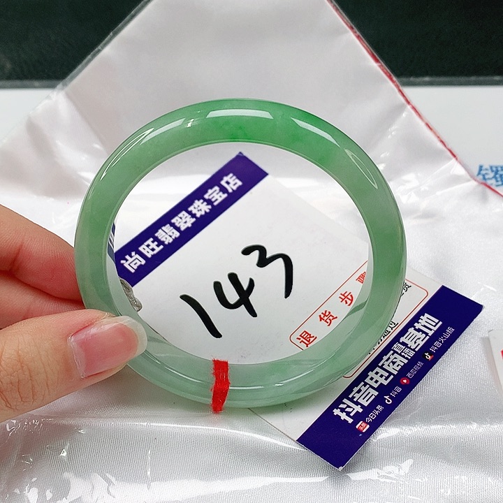 未镶嵌手镯翡翠翡翠12