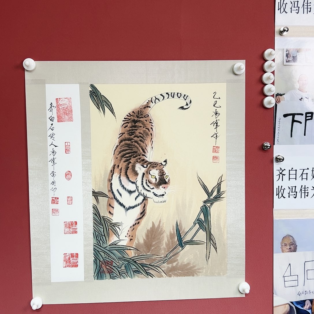 国画冯伟老师亲笔手绘国画作品慧