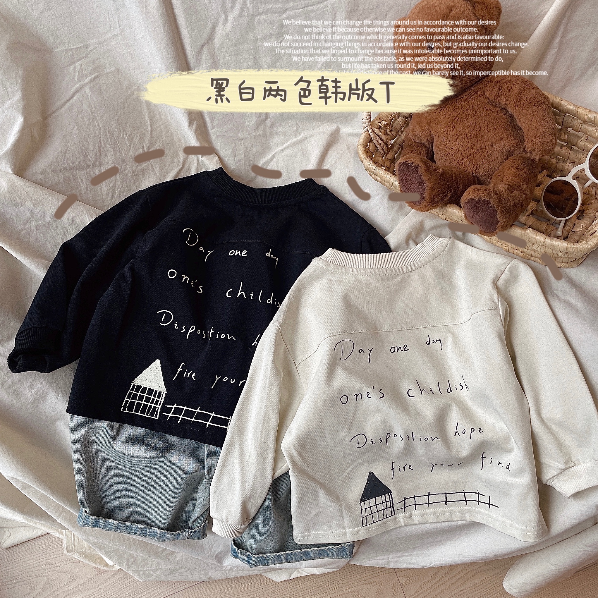 【阿沐家童品】韩系春装宝宝卫衣男小童黑白简约水印休闲打底衫T恤