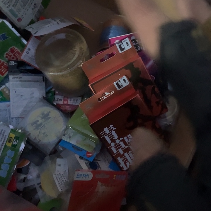 大物线组发4个15.8包邮