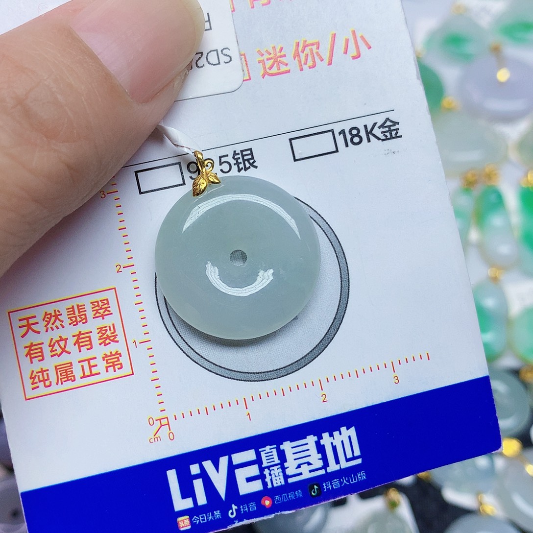翡翠18K金镶嵌颈饰346778