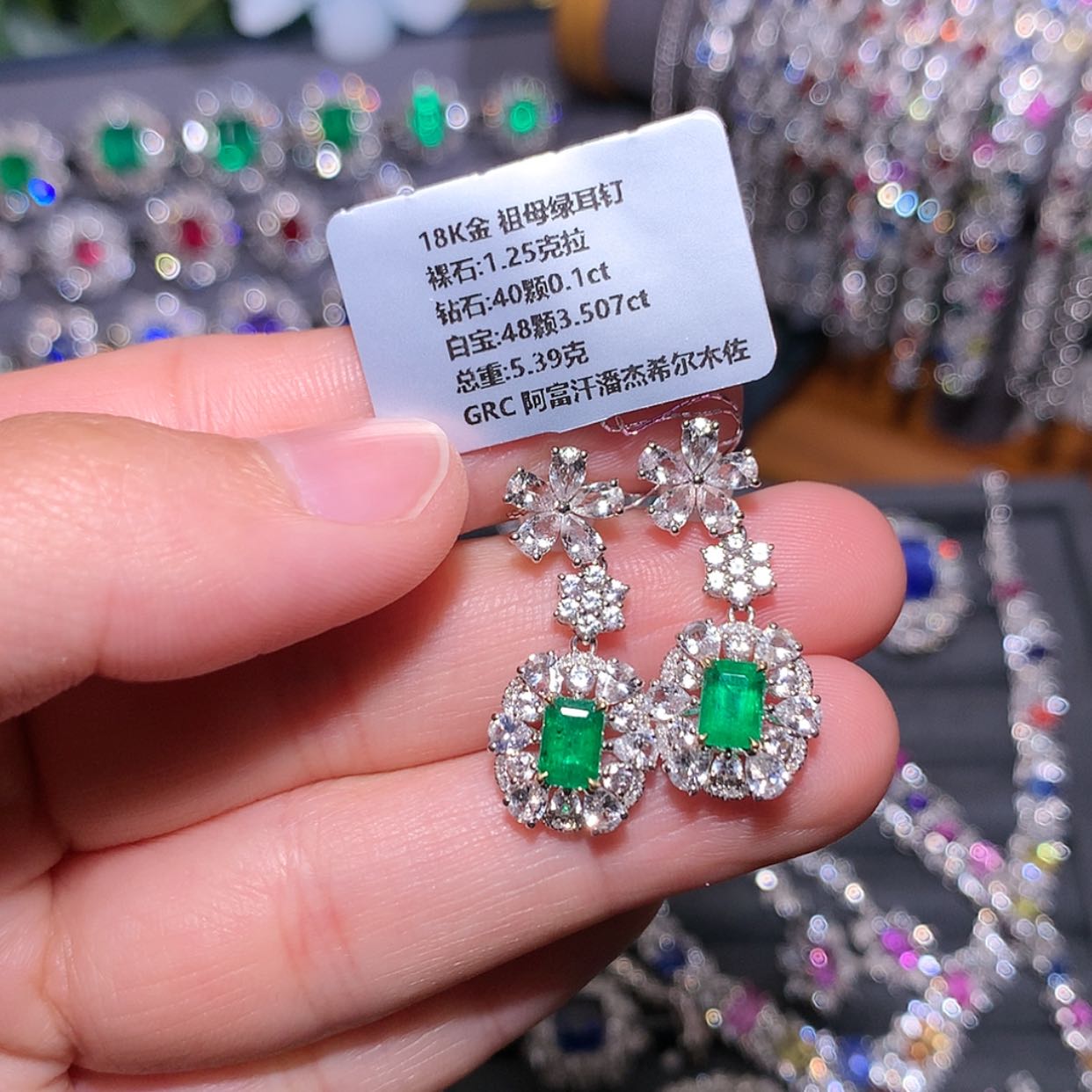 【闪购商品】祖母绿耳钉18K金镶嵌