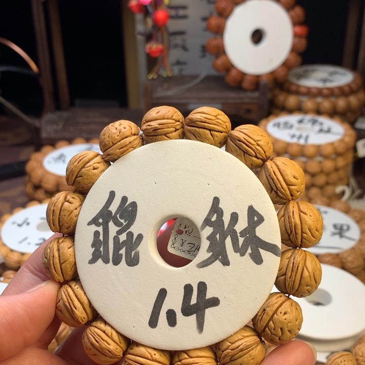 会***U桃核吊坠貔貅盘锦