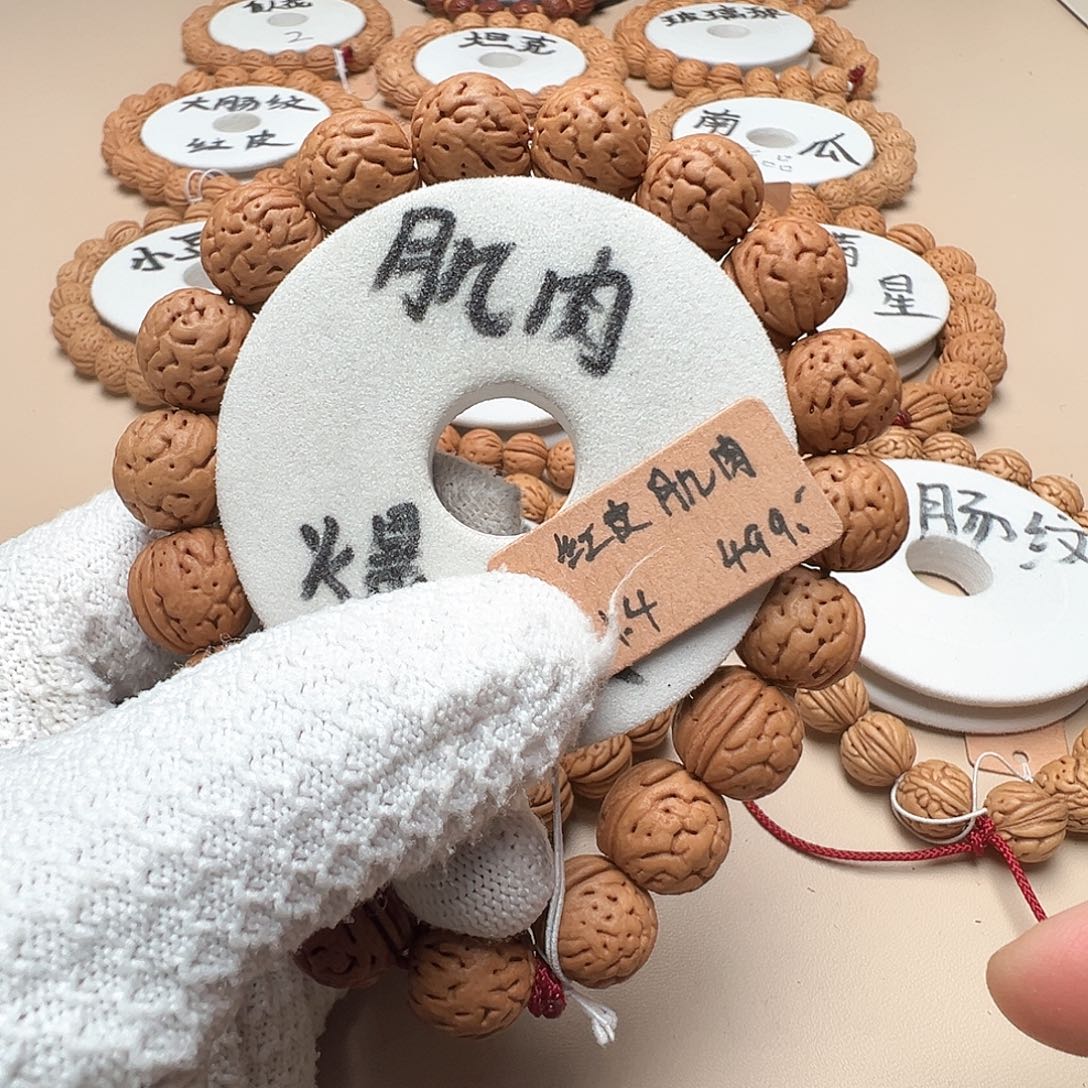 -***-手串桃核红皮大肌肉精品