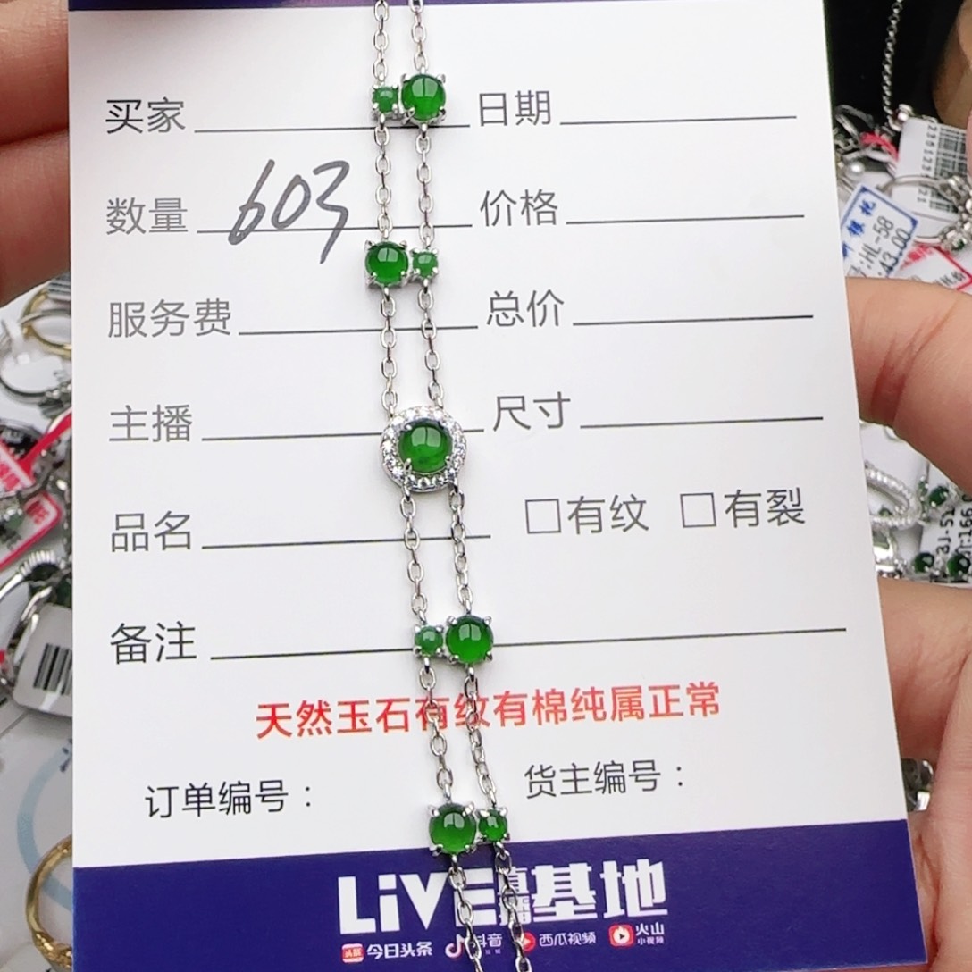 翡翠戒指银S925镶嵌戒指