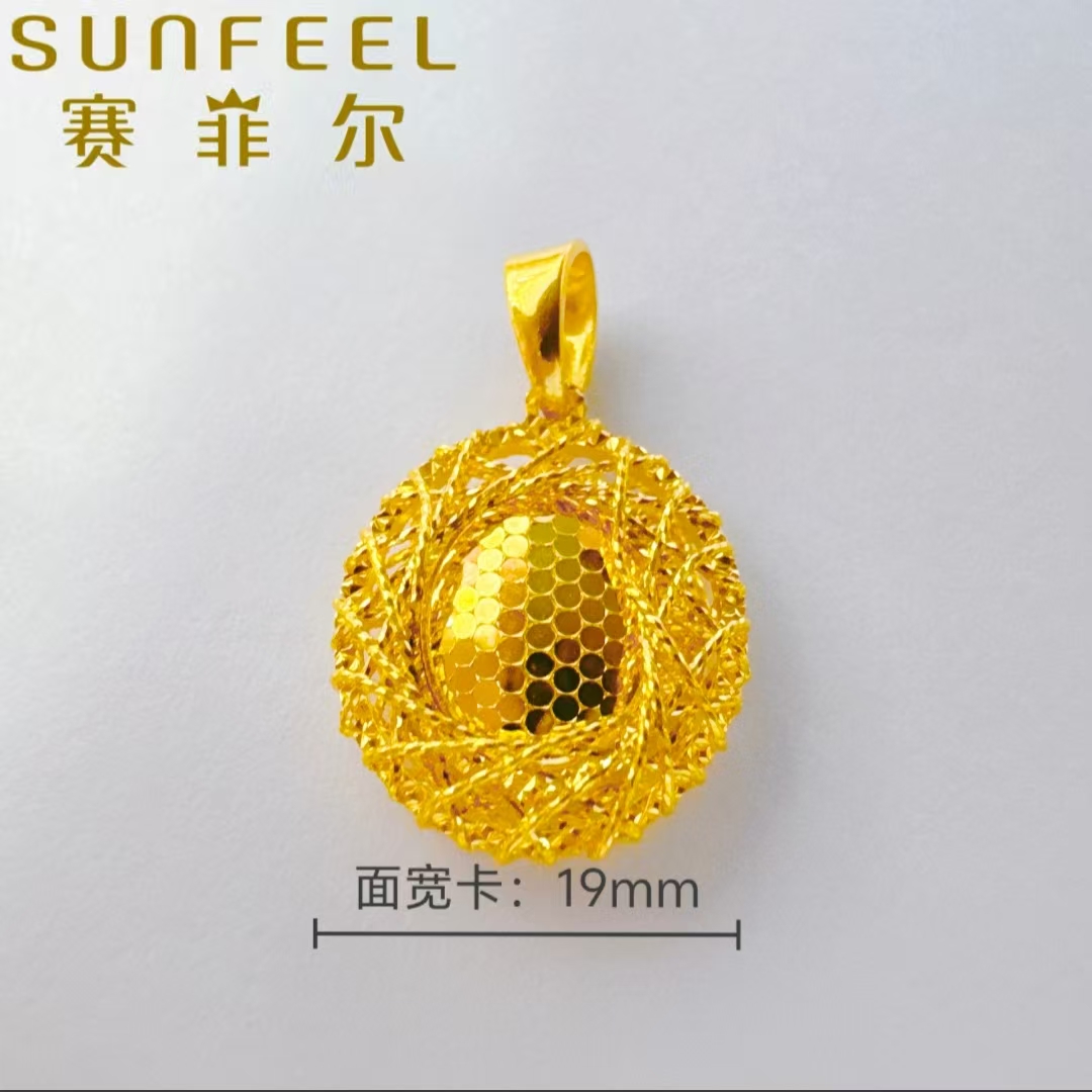 赛菲尔万足®足金精炫金爆闪鸽子蛋黄金吊坠HD20020444