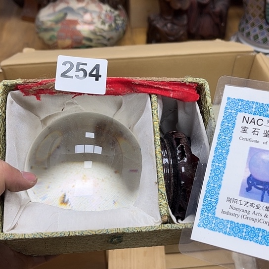 瓷片摆件工艺品瓷器摆件777 